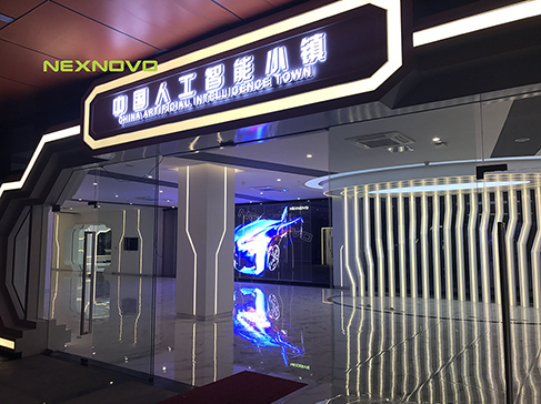 杭州中國人工智能小鎮(zhèn)透明LED顯示屏項(xiàng)目